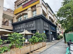 -Torch Coffee 炬点咖啡