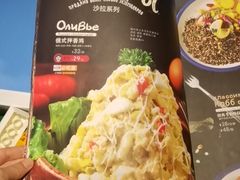 -俄士厨房(时代天街店)
