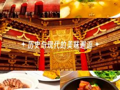 -洛阳宴·洛阳菜(南昌路店)