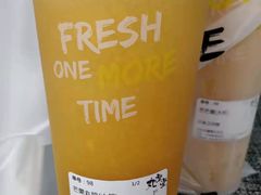 芒果丸奶（大杯）-丸摩堂鲜果茶(九方店)