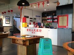 大堂-李子坝梁山鸡(李子坝大鸡哥店)