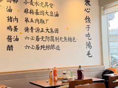-鸿毛饺子(紫竹桥店)