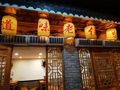 -锦泓老字号猪脏粉(东联大厦店)