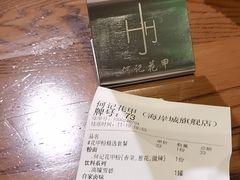 -何记花甲(海岸城旗舰店)