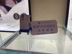 -Yestar艺星医疗美容医院
