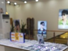 -现代眼镜批发城(台东三路店)