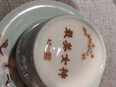 -星·South Beauty·俏江南(国贸店)