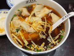 红汤开阳馄饨-熙盛源(凤凰街店)