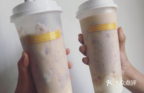 Thick Yogurt Taro Milk