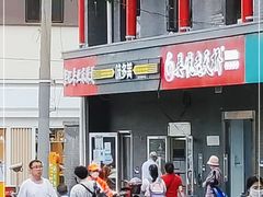 -味多美蛋糕(洋桥店)
