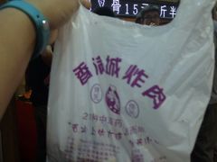 -炸肉先生总店(青泥店)