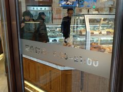 面包甜点陈列柜-老大昌(淮海中路店)