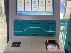 -中国医学科学院皮肤病医院