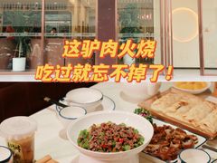 -培万河间驴火•驴肉火锅(东平店)