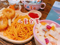-祖母的魔法厨房(印象城店)