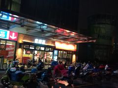 -肯德基(新阳光店)
