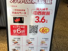 -肯德基(下沙和达城店)