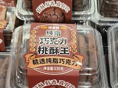 -味多美蛋糕(大兴店)