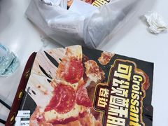 -达美乐比萨(石景山万达店)