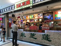 -美芝莲(东方宝泰店)