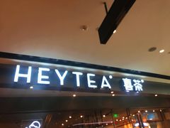 门面-喜茶(广州天汇igc店)