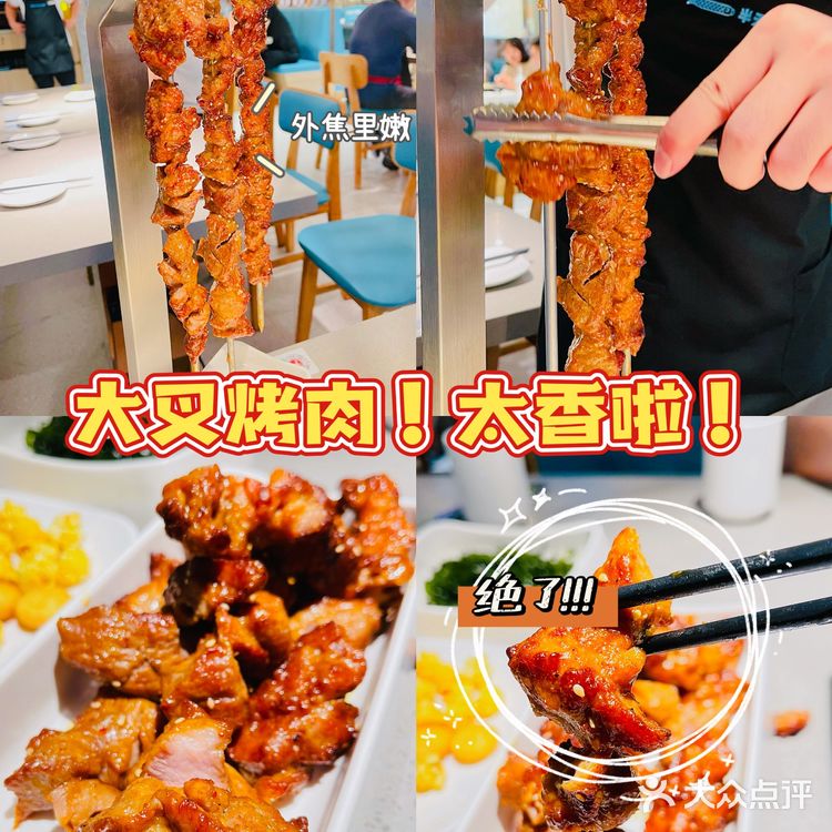 北京探店｜来三里屯逛街吃个烤鱼~