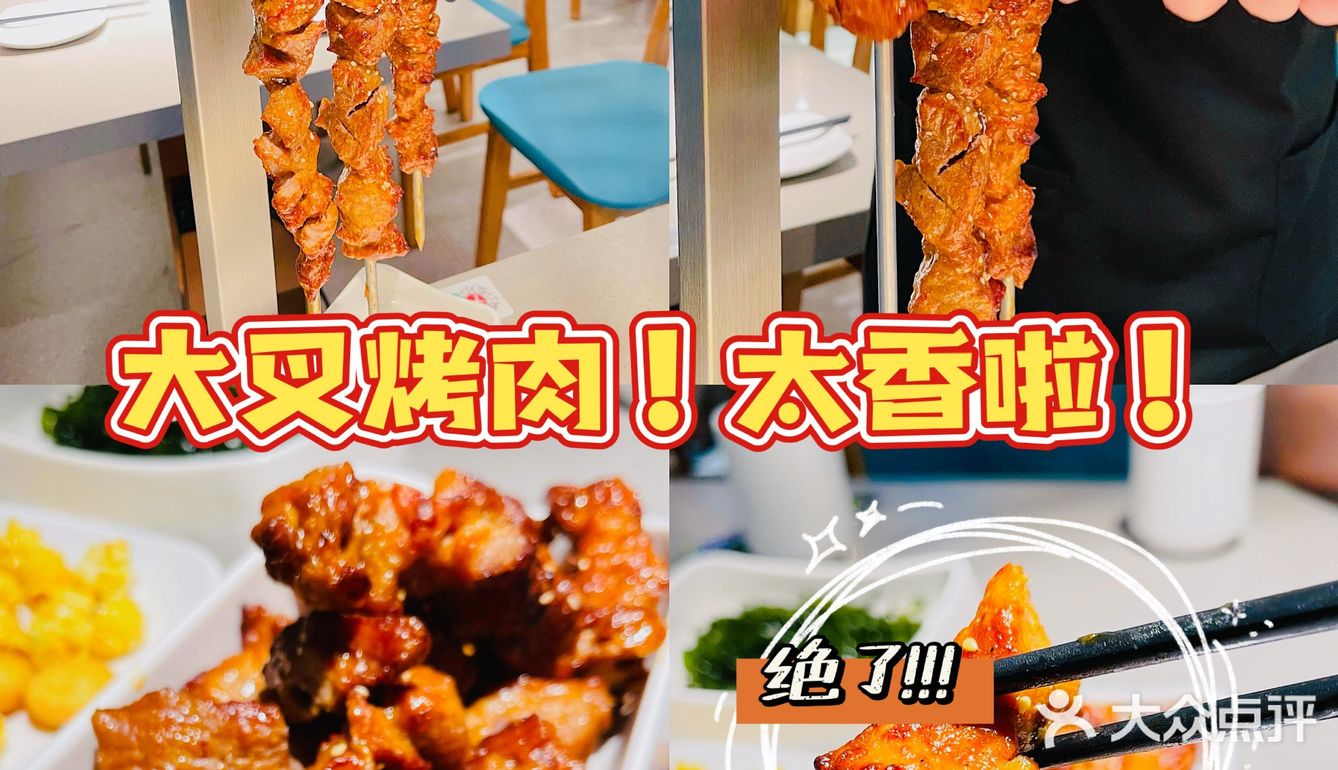 北京探店｜来三里屯逛街吃个烤鱼~