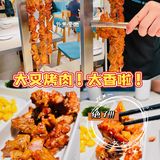 北京探店｜来三里屯逛街吃个烤鱼~
