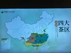 -中国茶叶博物馆(双峰馆区)