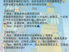 -幸福门