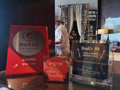 -北京金融街丽思卡尔顿酒店·意味轩 Cepe