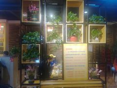 -袁记串串香(北国店)