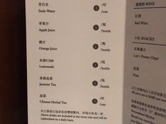 -成都凯宾斯基饭店