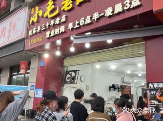 意外发现的小店 好多人啊~
