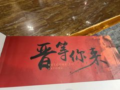 -紫泥369粗粮季(南环店)