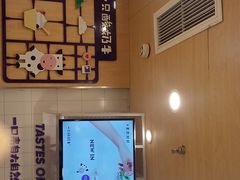 -一只酸奶牛(时代天街A馆店)