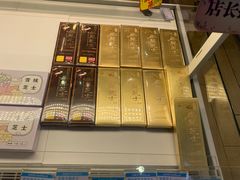-好利来(世纪金源购物中心店)