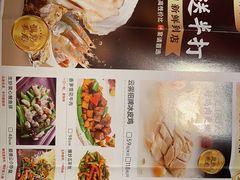 -老伙记海鲜码头(北滘店)