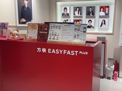 -方快PLUS照相馆(大上海时代广场店)