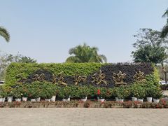 -西双版纳融创皇冠假日度假酒店