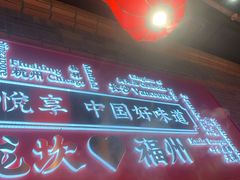 -小龙坎火锅(总店)