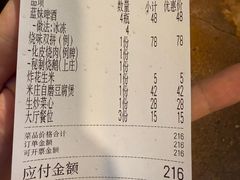 -米庄·原味私房菜(骏壹万邦店)