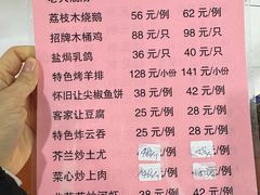 -大笑饭堂(甲子桥店)