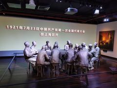-中共一大纪念馆