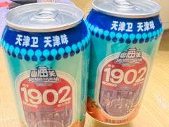 -泰钰丰烤鸭(永安道店)