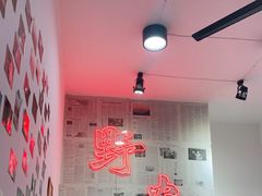 -野火鲜货烧烤(河边小院店)