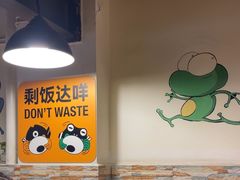 -味之绝热血美蛙鱼火锅(中坝店)