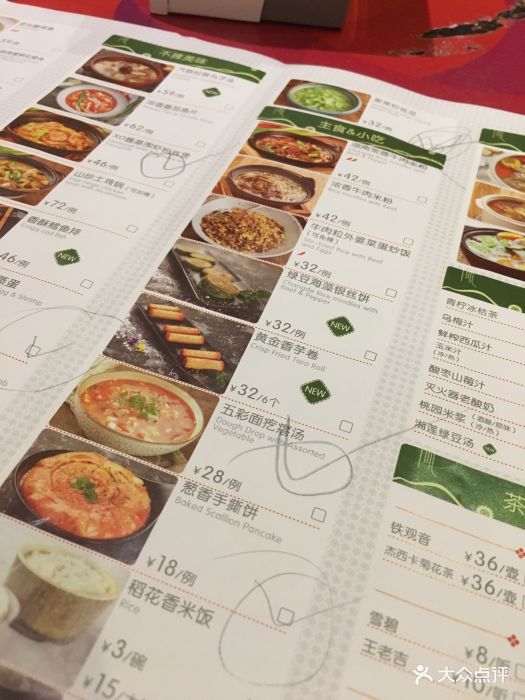 望湘园(永旺店)图片 - 第482张