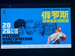 -曹杨影城(曹杨店)