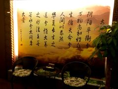 -大桶大足浴(上丰店)